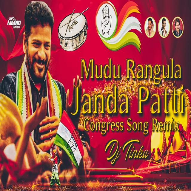 Revanth Reddy Anna Dj Song - song and lyrics by Dj Tinku In The Mix ...
