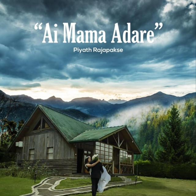 Ai Mama Adare cover art