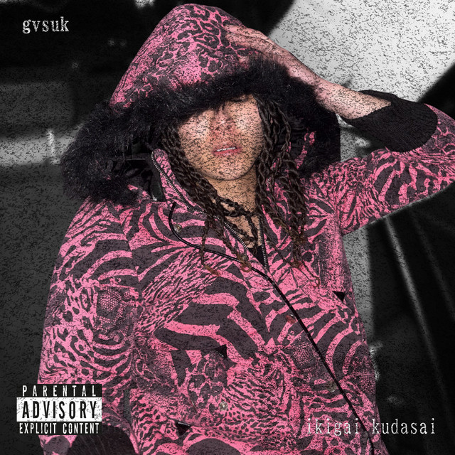 gvsuk