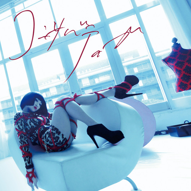 コンサバティブ cover art