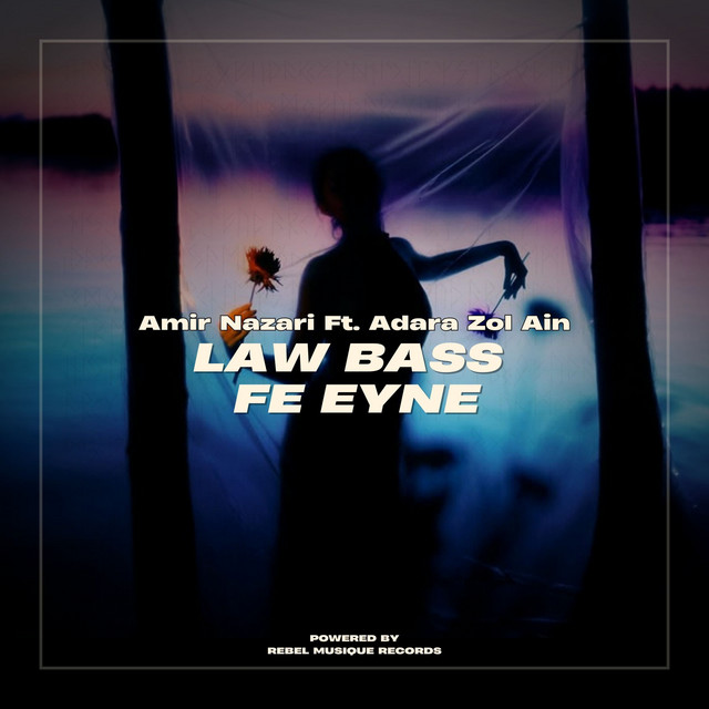 Law Bass Fe Eyne - Version 2