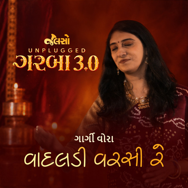 Обкладинка: Vadaladi Varsi Re — Gargi Vora