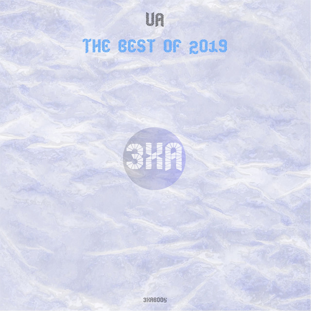 The Best of 2019 cover art