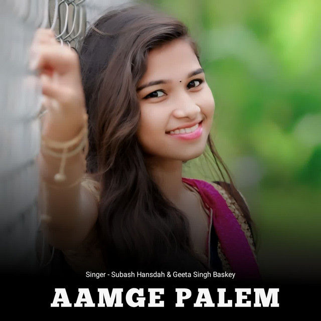 Aamge Palem