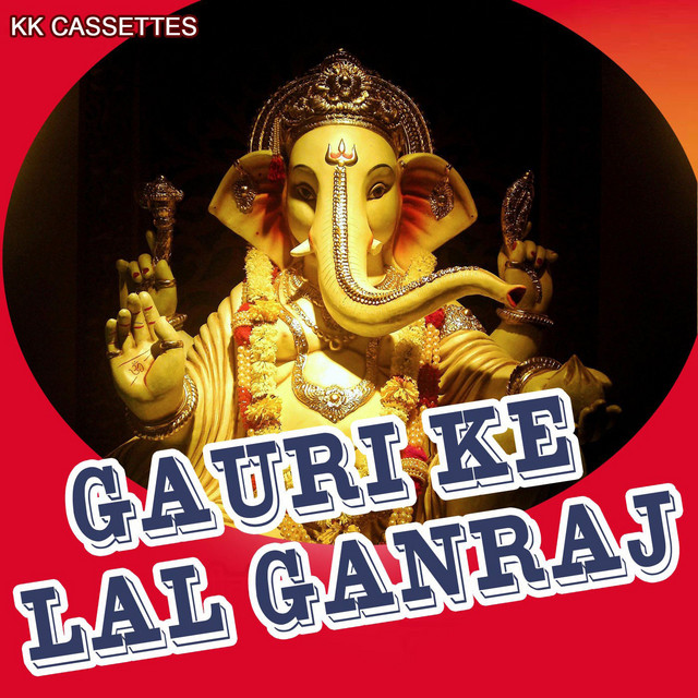 Jai Ho Jai Ho Gajanand Deva