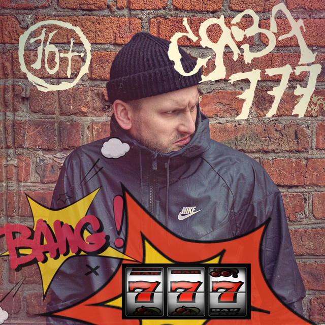 777 cover art