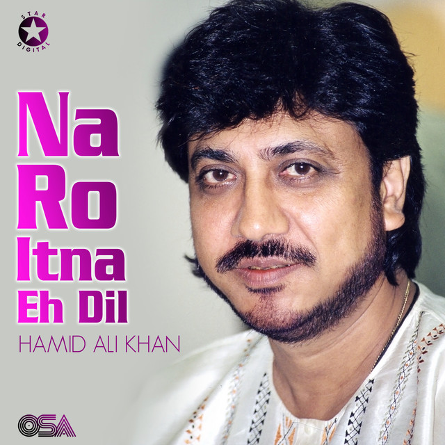 Na Ro Itna Eh Dil cover art