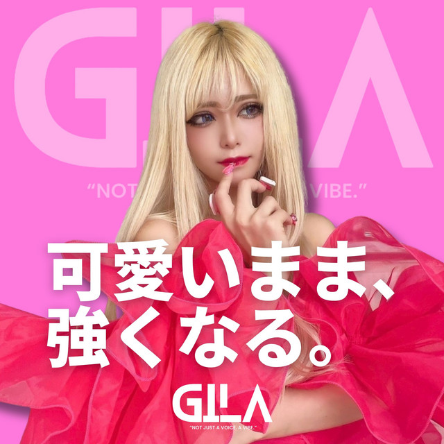 GiLA | Spotify