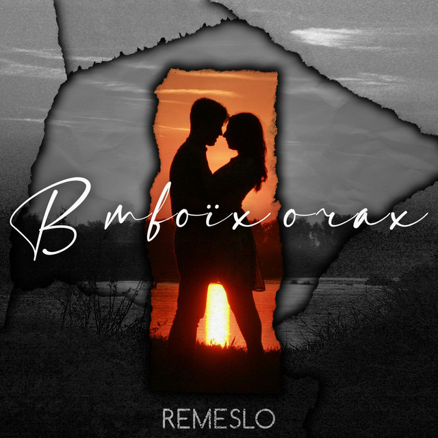 Cover art: В твоїх очах — Remeslo