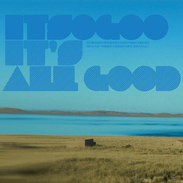 IT'S ALL GOOD cover art