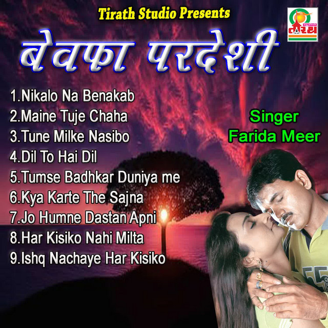 Bewafa Pardeshi cover art