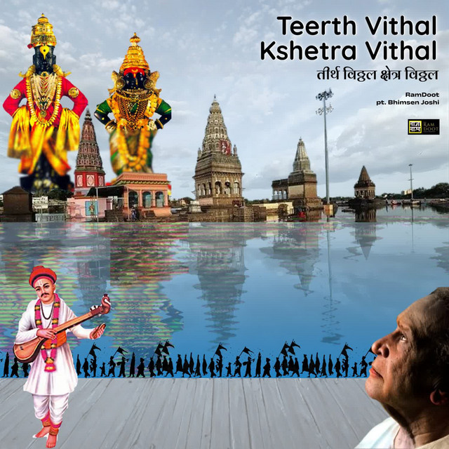 Bhimsen Joshi
