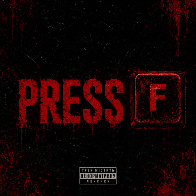 Cover art: PRESS F — 1LUVFLAKE
