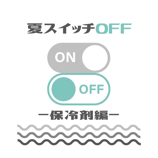 ナハトムジークのジャケット