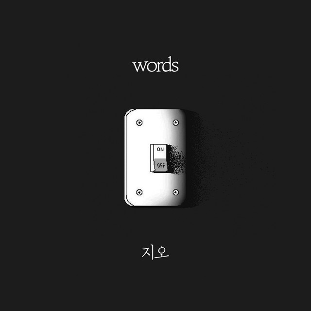 words cover art