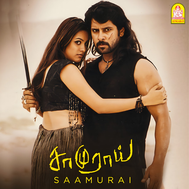 Aagaya Suriyanai cover art