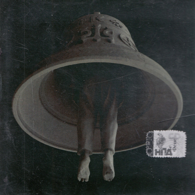 undefined album image