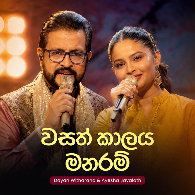 Wasath Kalaya Manaram - Live