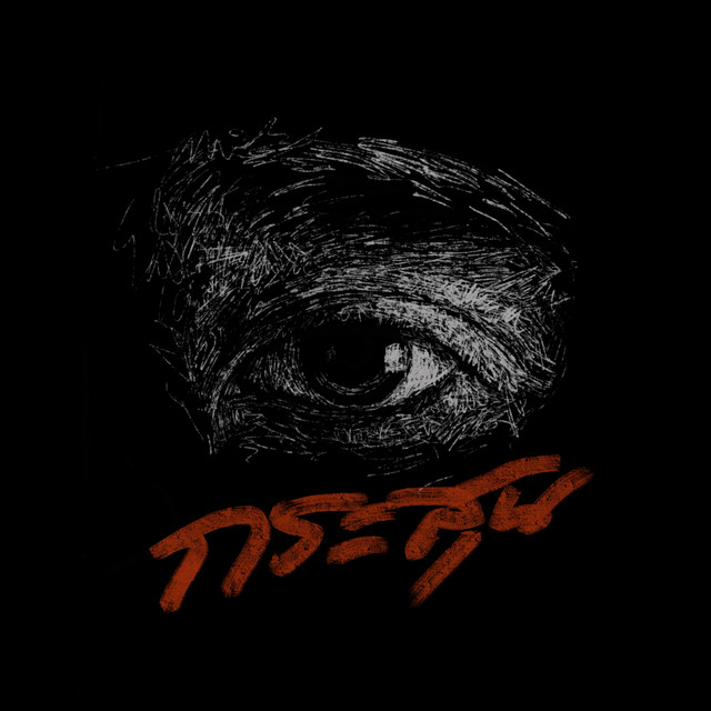 กระสุน cover art