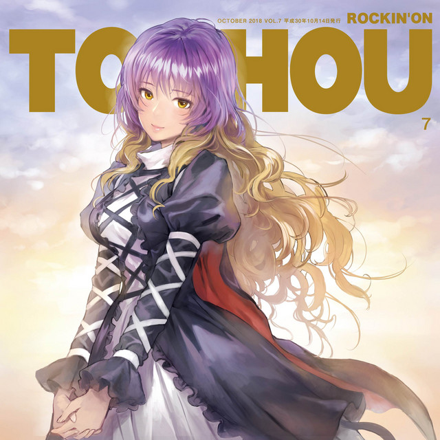 ROCKIN'ON TOUHOU VOL.7 – Album von IOSYS | Spotify