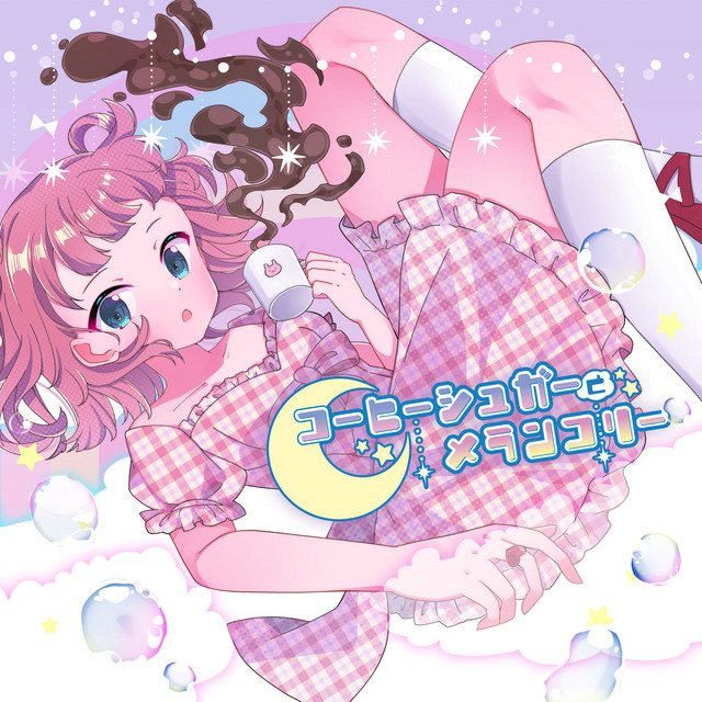 Coffee Sugar And Melancholy (feat. Sanso Nakamura) cover art
