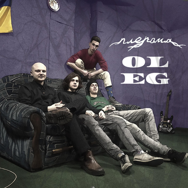 Обкладинка: OLEG — плерома