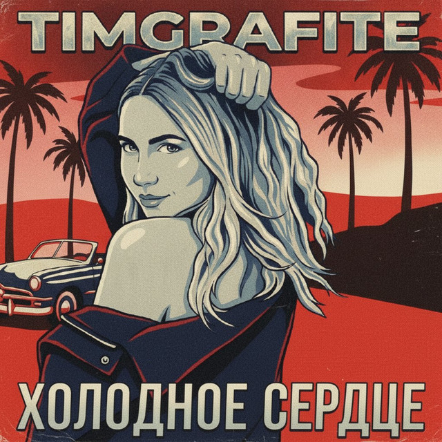 Timgrafite