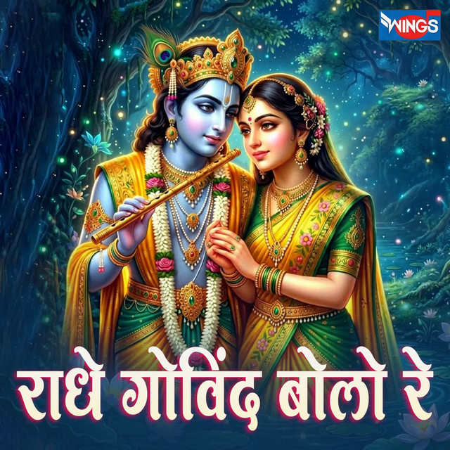 Radhe Govind Bolo Re