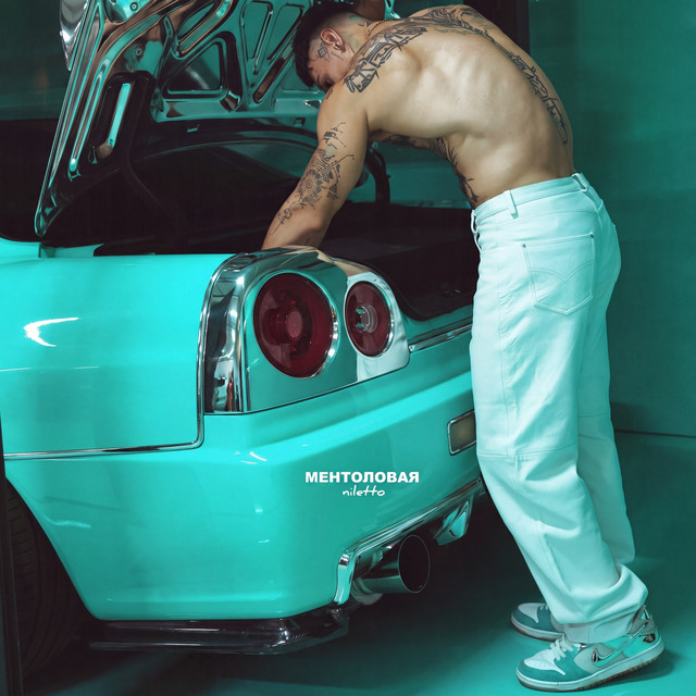 undefined album image