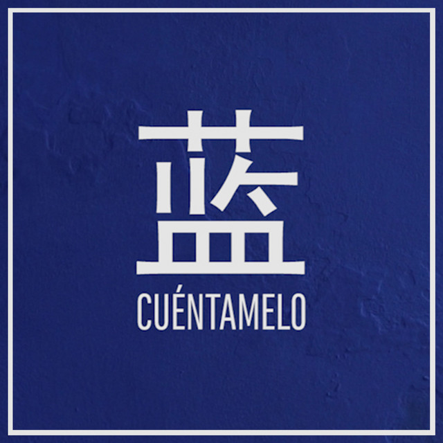 蓝 - Cuéntamelo