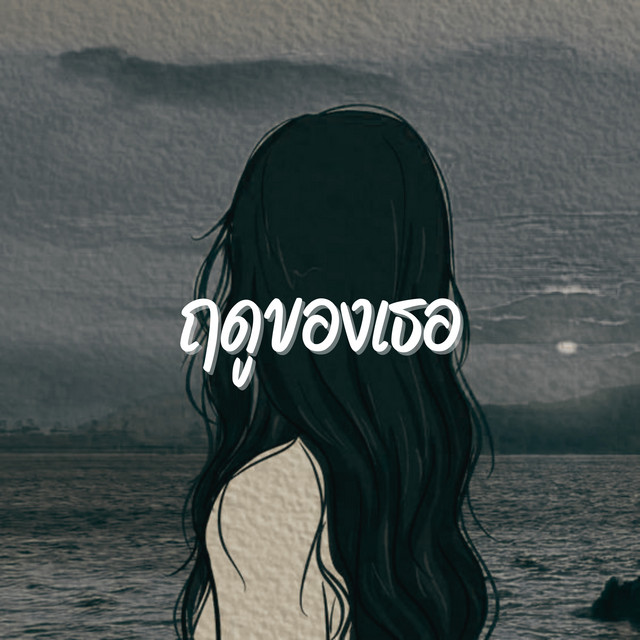 จัมพ์