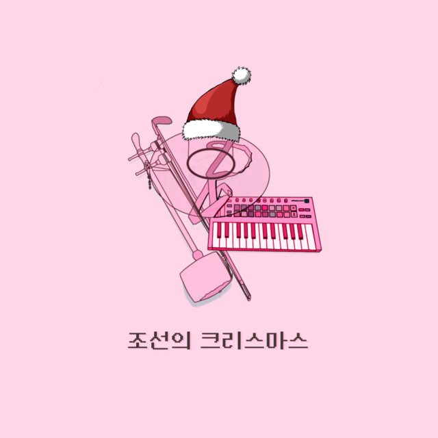 Corea's Christmas cover art