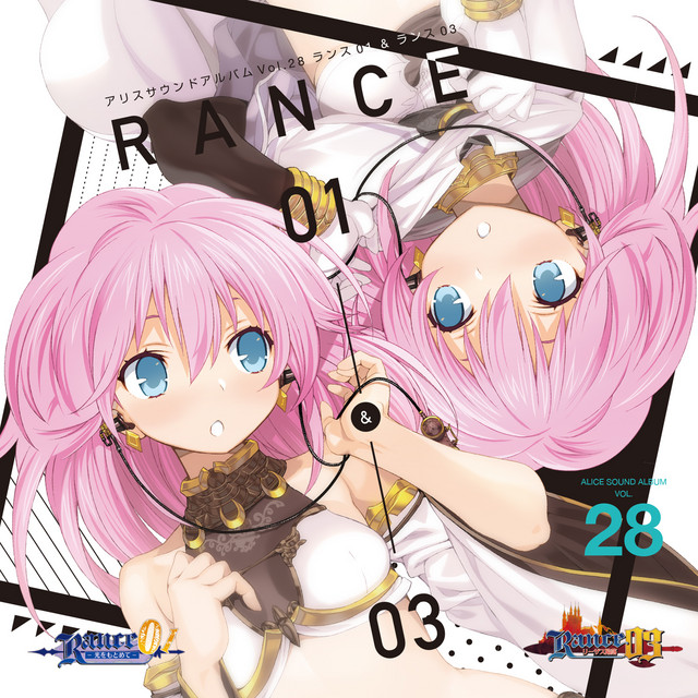 青空パッケージ - song and lyrics by アリスソフト | Spotify