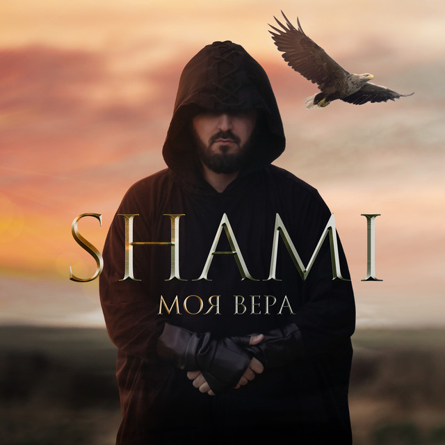 Shami Photo