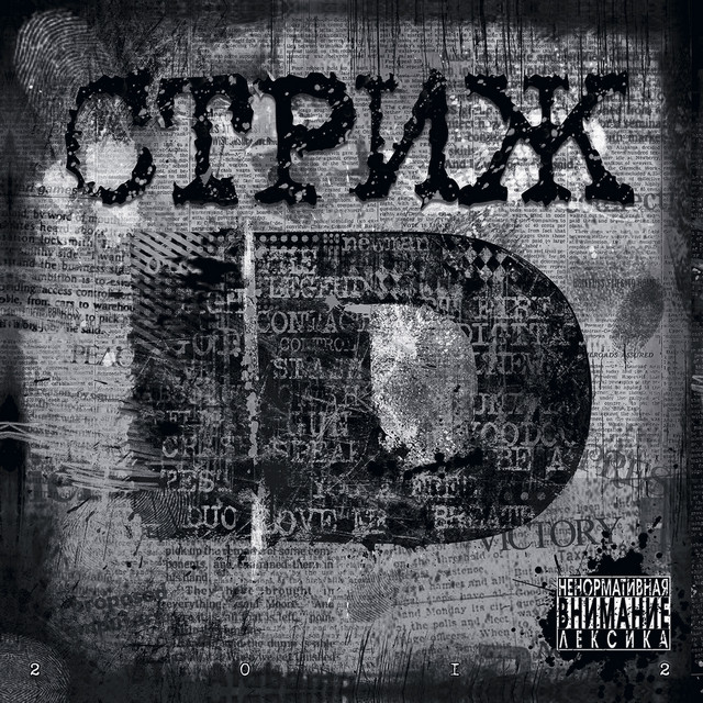 ID cover art