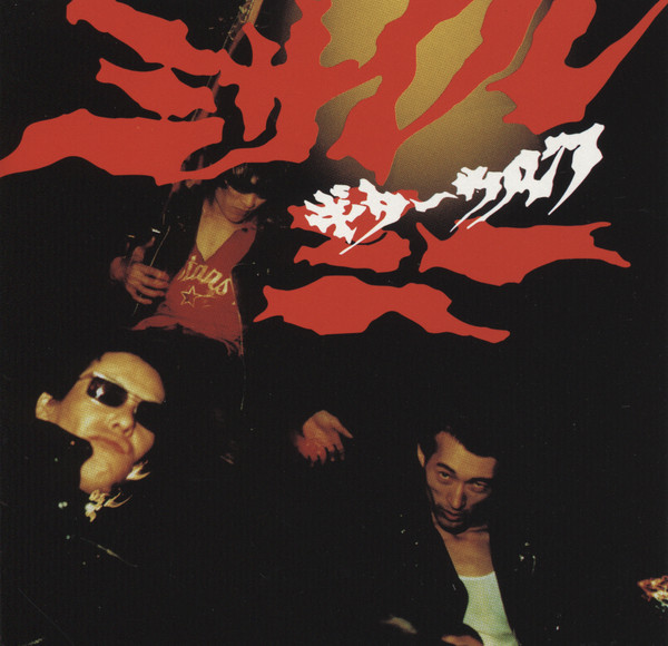 Date Of Birth cover art