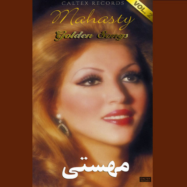 Cover of Moj