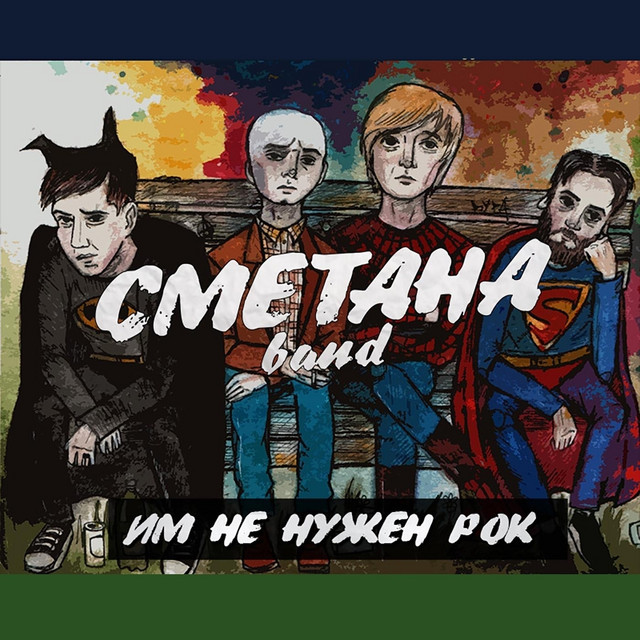 undefined album image