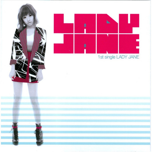 매일 사랑해 (feat. 버벌진트) cover art