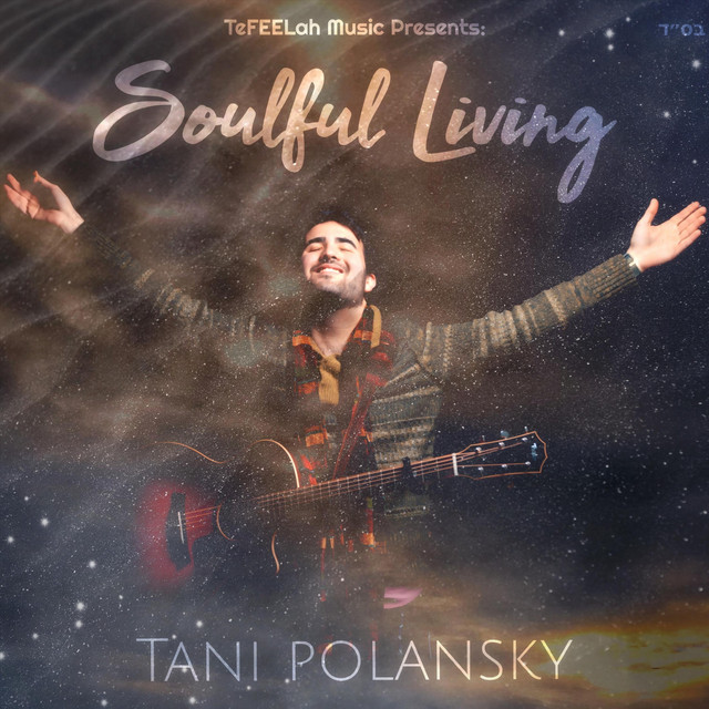 Soulful Living cover art