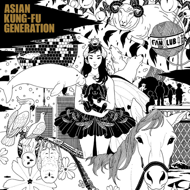 ファンクラブ (2026 Remaster) album image