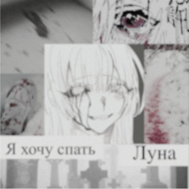 horrifying cover art