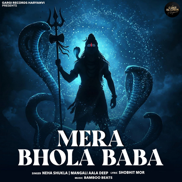 Mera Bhola Baba
