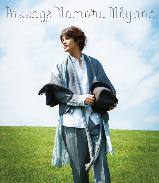 Super Nova - song and lyrics by Mamoru Miyano | Spotify