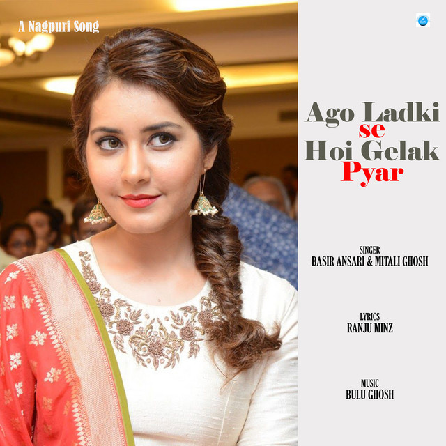 Ago Ladki Se Hoi Gelak Pyar