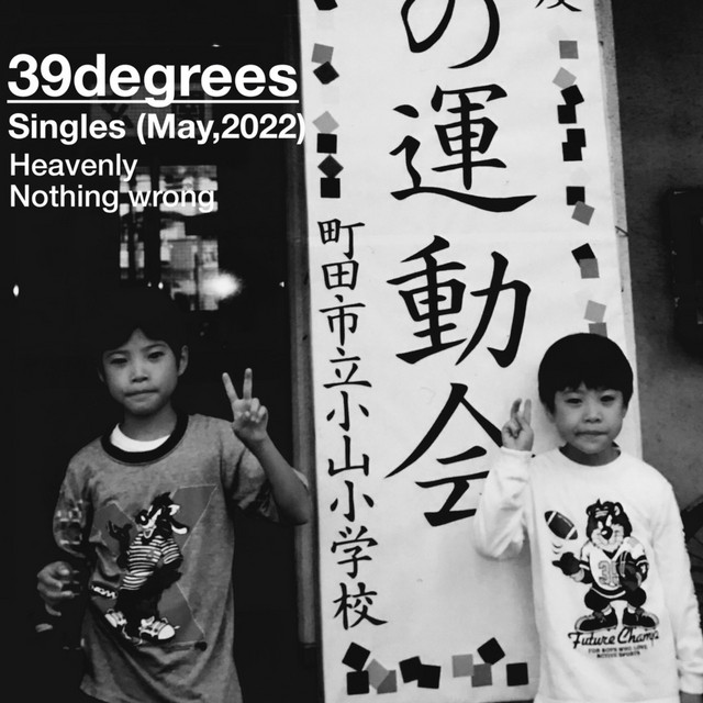 Singles(May,2022) cover art