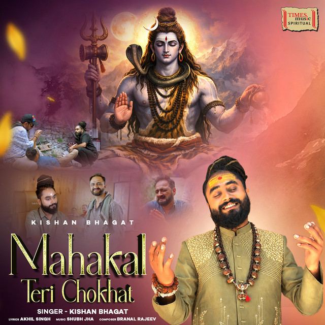 Mahakal Teri Chokhat