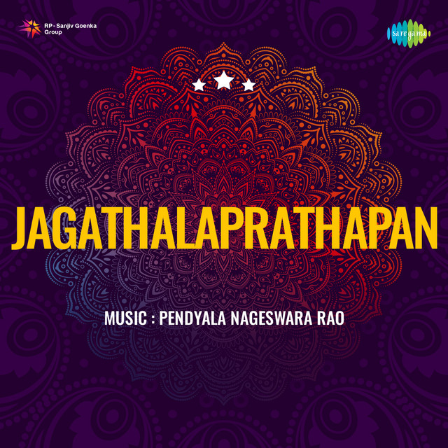 Jalamthanil Aadugirom cover art
