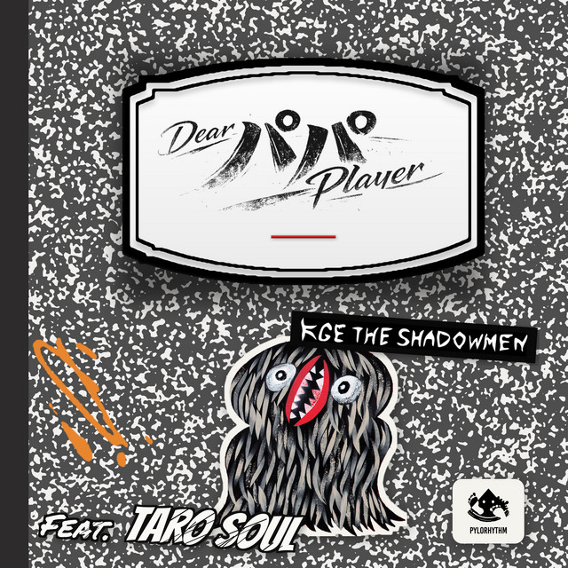 Dear パパ Player cover