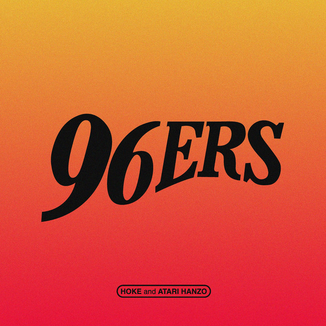 96ERS